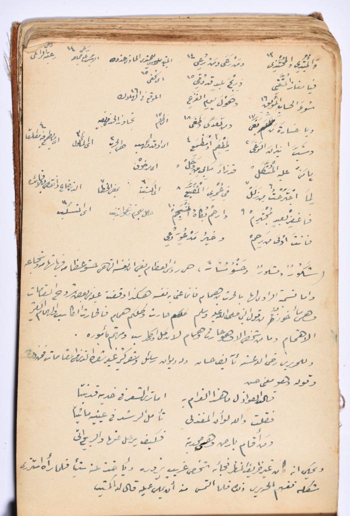 كتاب سِحر أسود