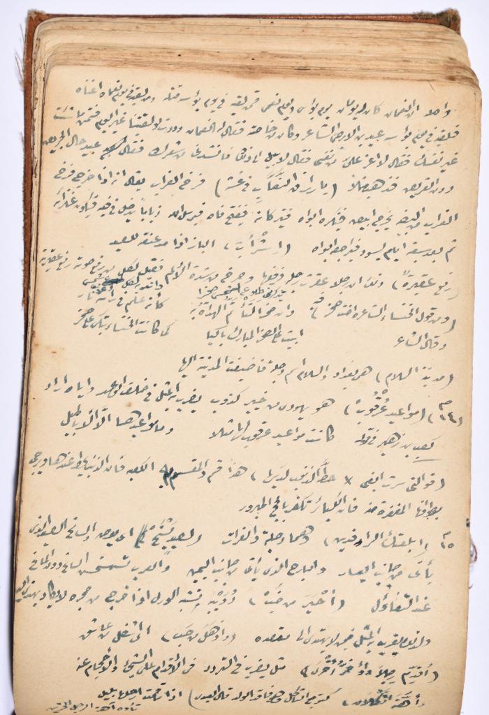 كتاب سِحر أسود