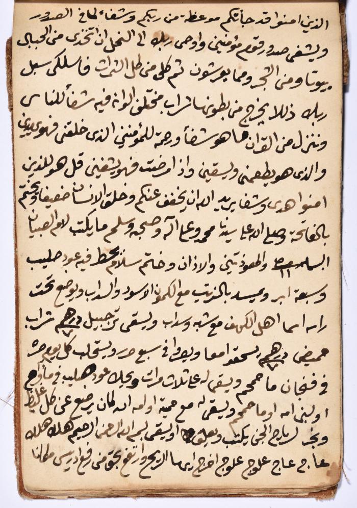 كتاب سِحر أسود