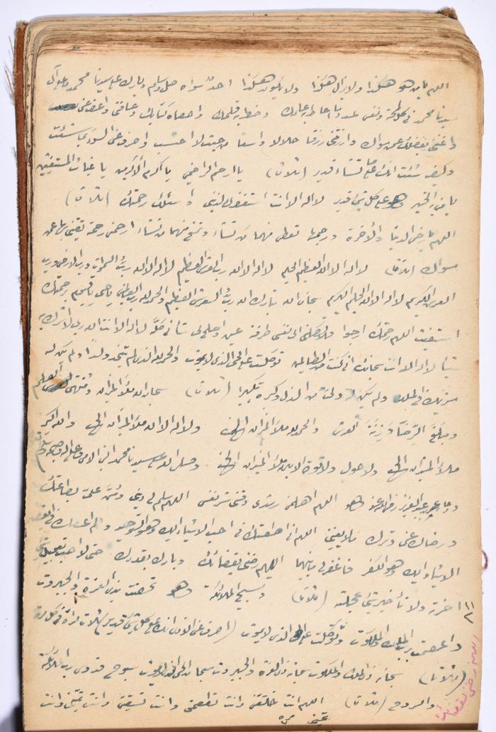 كتاب سِحر أسود
