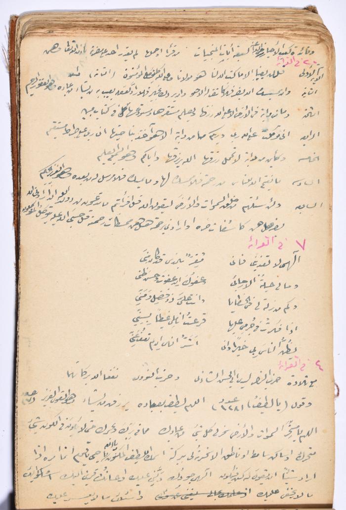 كتاب سِحر أسود