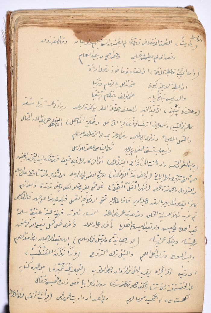 كتاب سِحر أسود