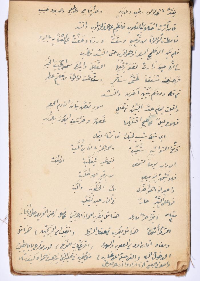 كتاب سِحر أسود
