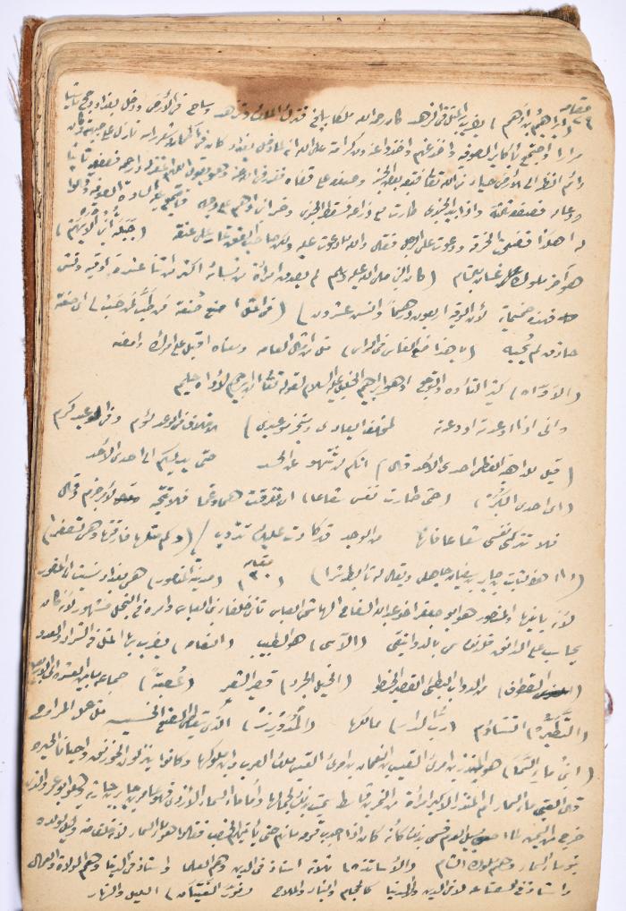 كتاب سِحر أسود
