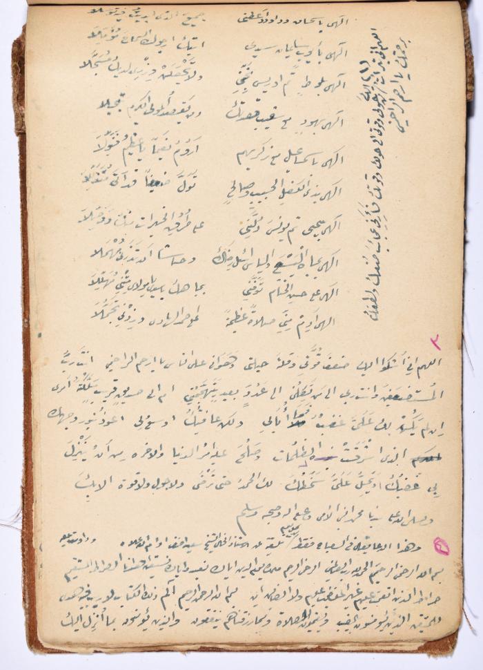 كتاب سِحر أسود