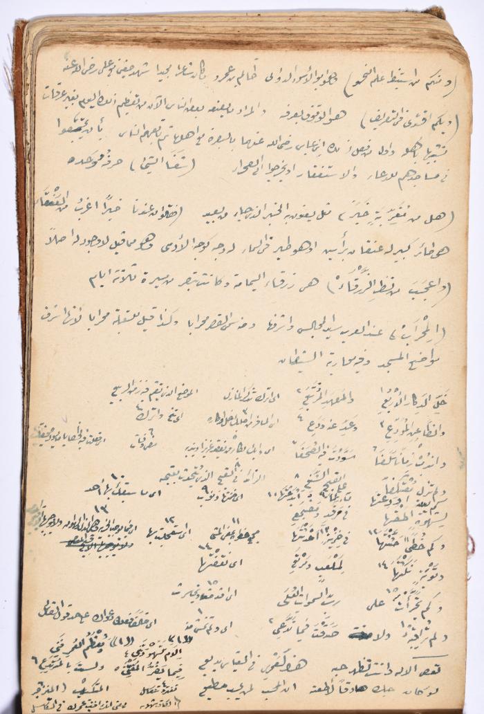 كتاب سِحر أسود