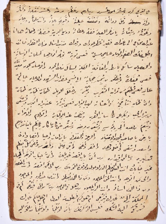 كتاب سِحر أسود