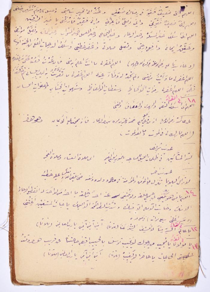 كتاب سِحر أسود