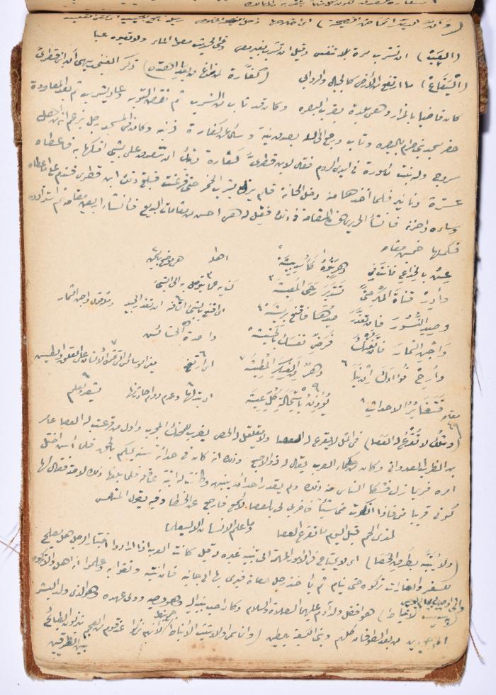 كتاب سِحر أسود