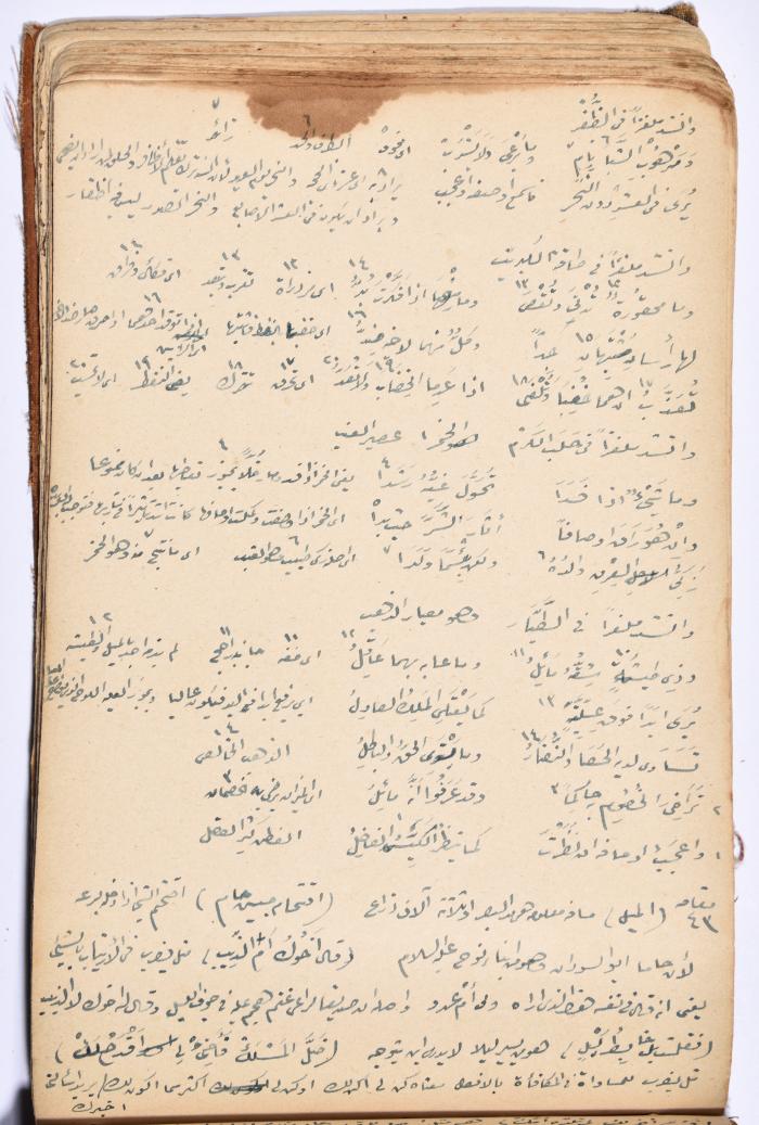 كتاب سِحر أسود