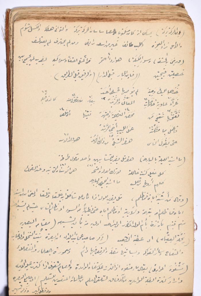كتاب سِحر أسود