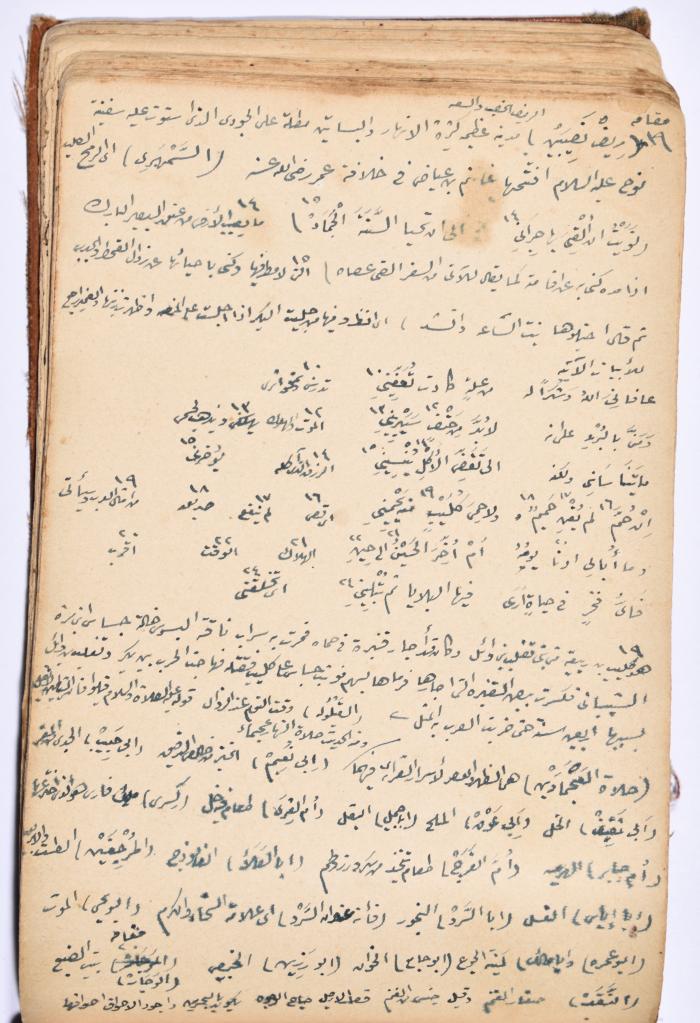 كتاب سِحر أسود