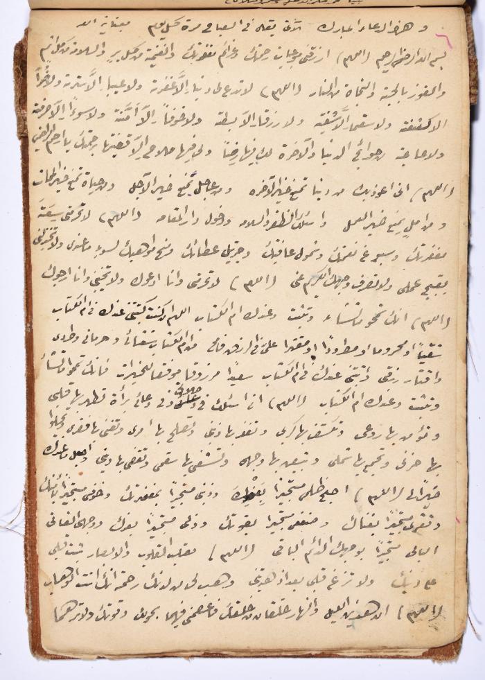 كتاب سِحر أسود