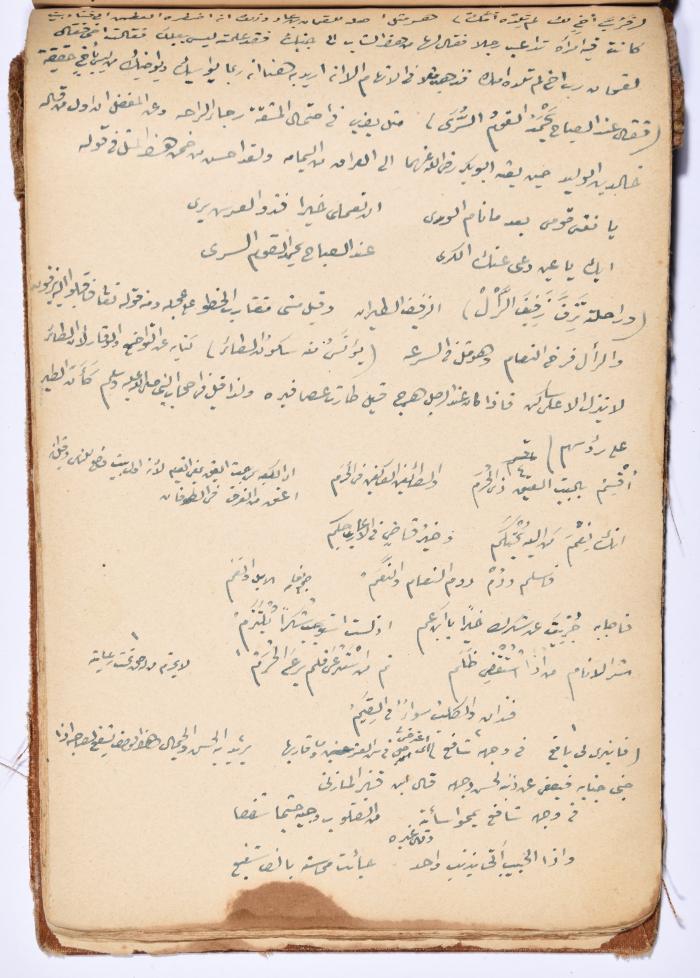 كتاب سِحر أسود