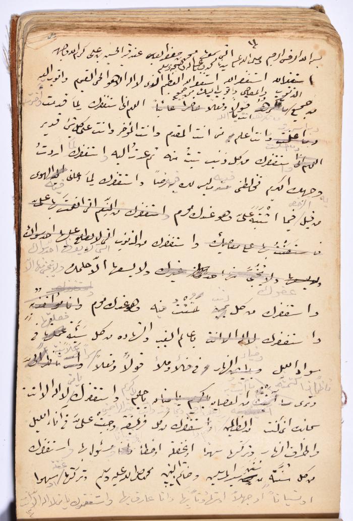 كتاب سِحر أسود
