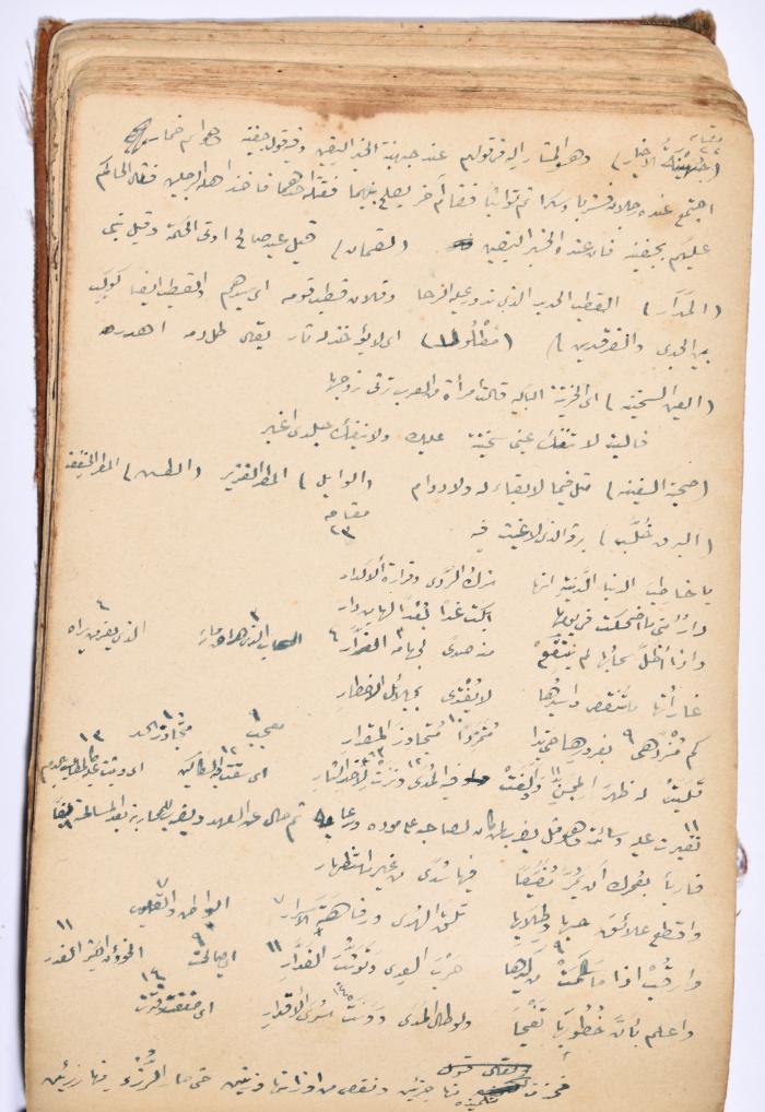 كتاب سِحر أسود