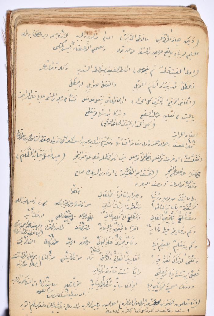 كتاب سِحر أسود