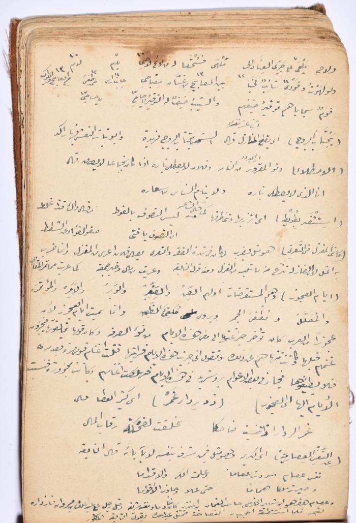 كتاب سِحر أسود