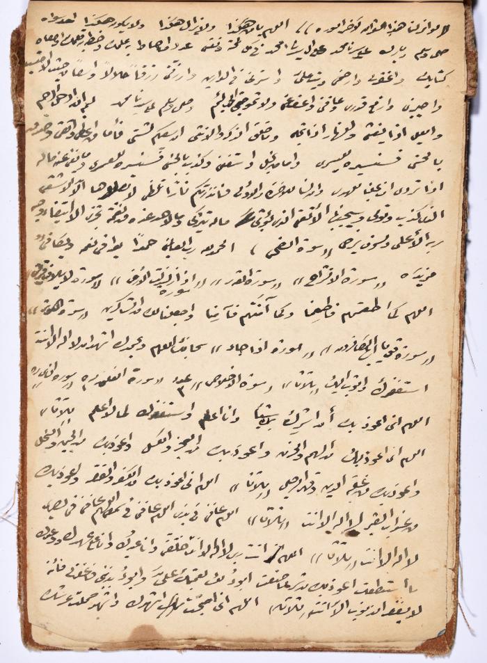 كتاب سِحر أسود