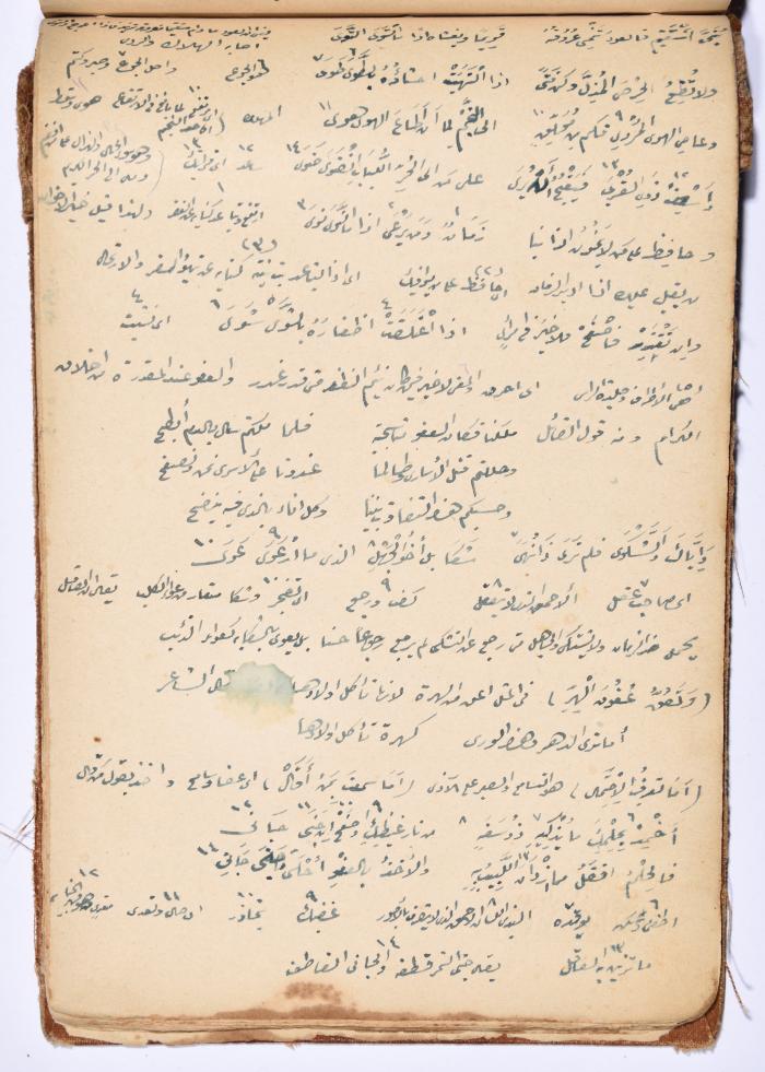 كتاب سِحر أسود