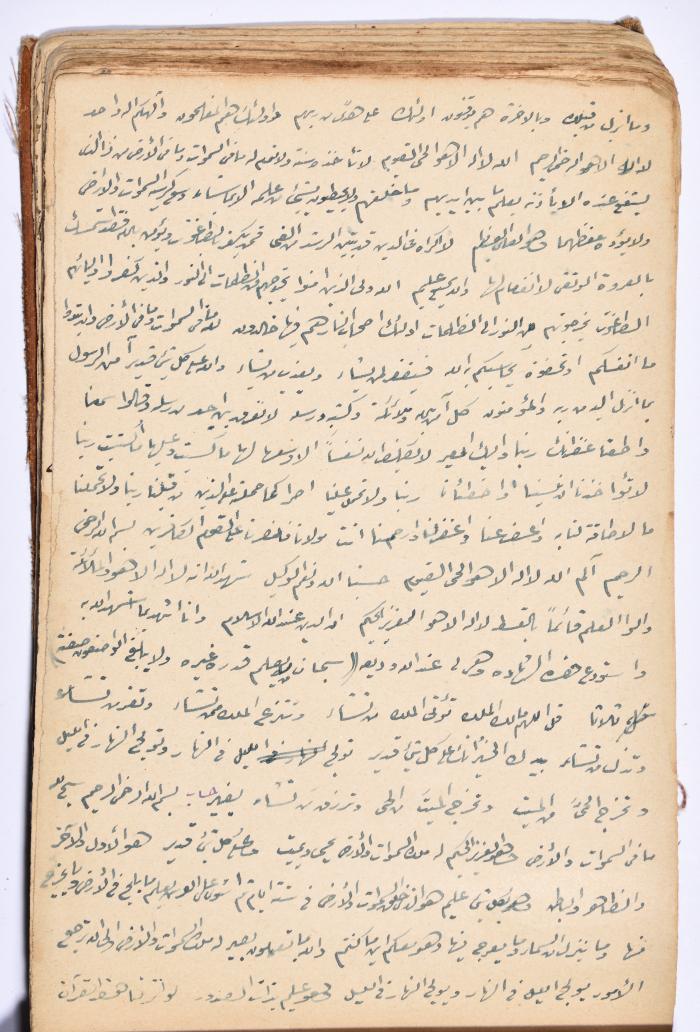 كتاب سِحر أسود