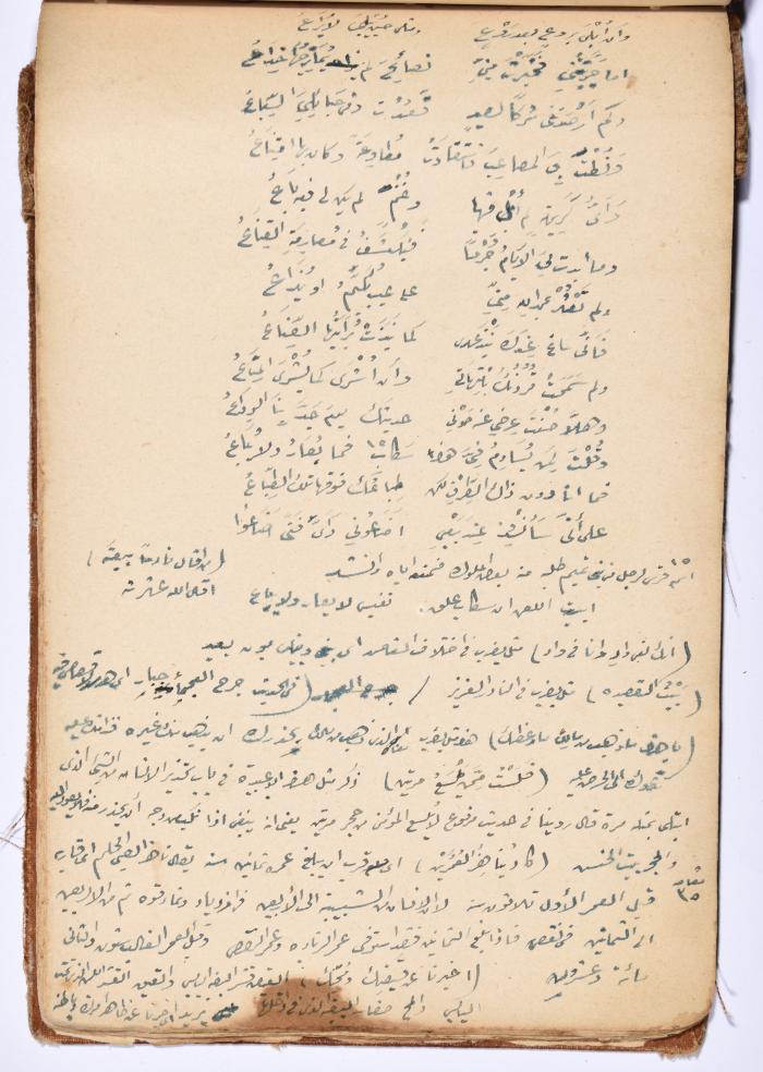 كتاب سِحر أسود