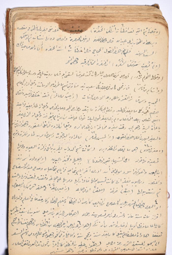 كتاب سِحر أسود