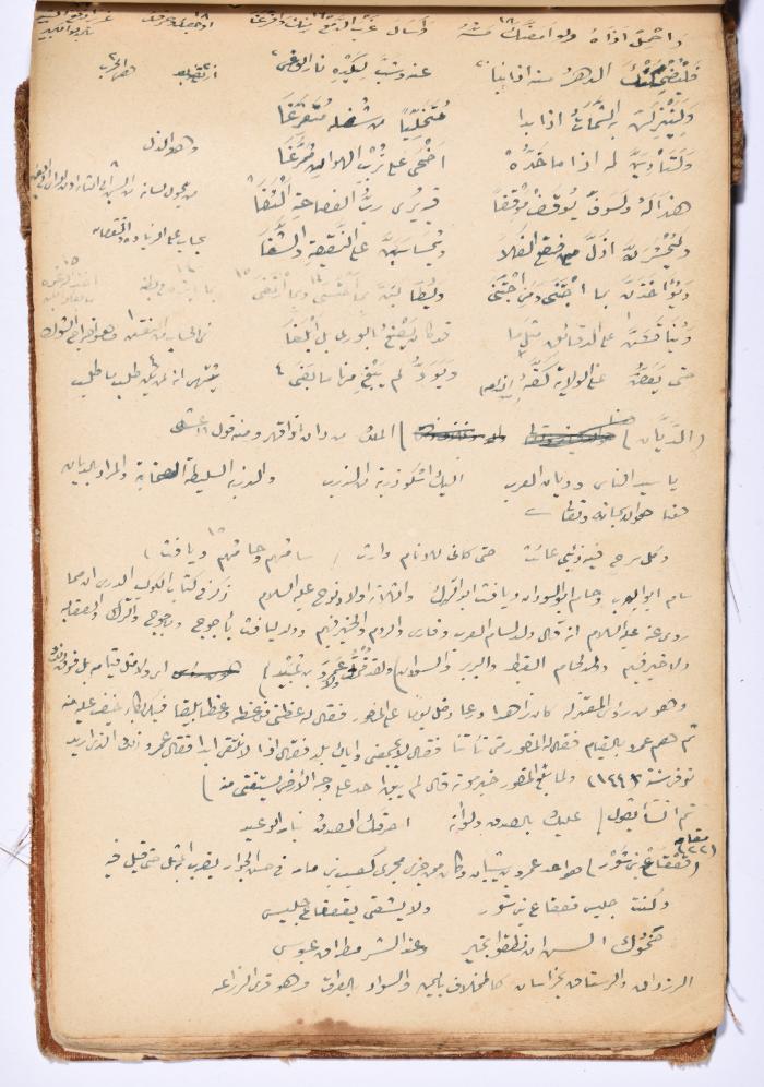 كتاب سِحر أسود
