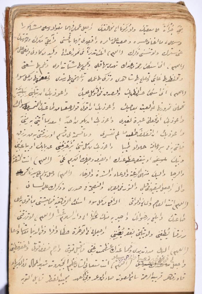 كتاب سِحر أسود