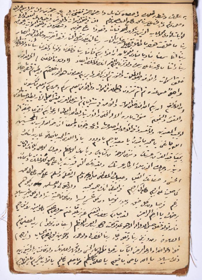 كتاب سِحر أسود
