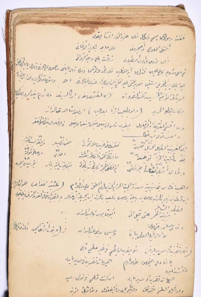 كتاب سِحر أسود
