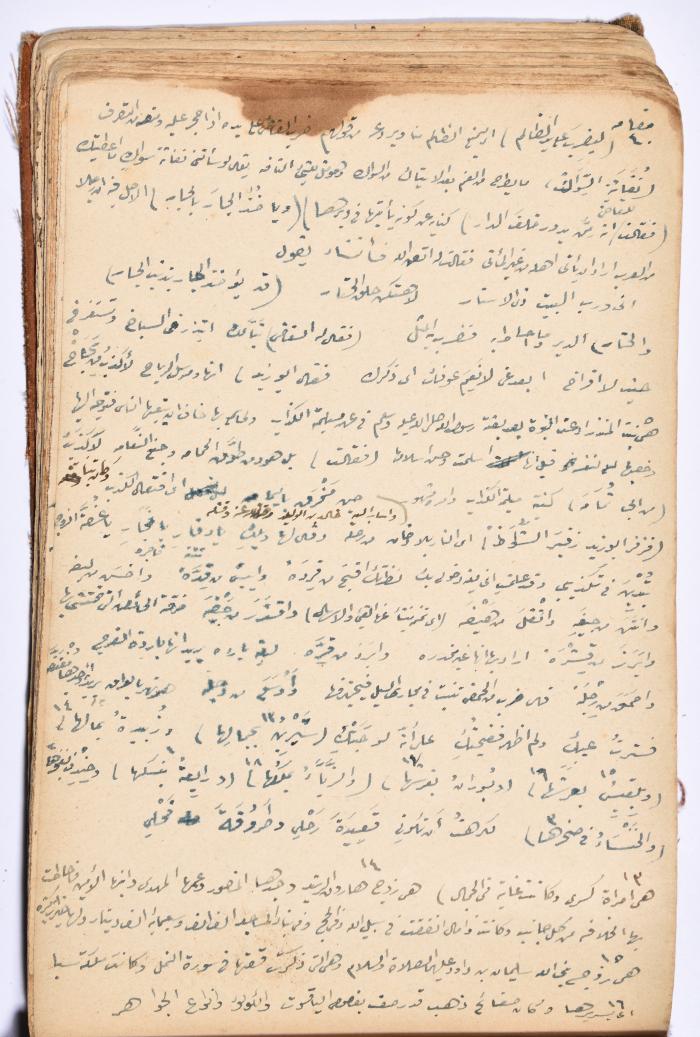 كتاب سِحر أسود