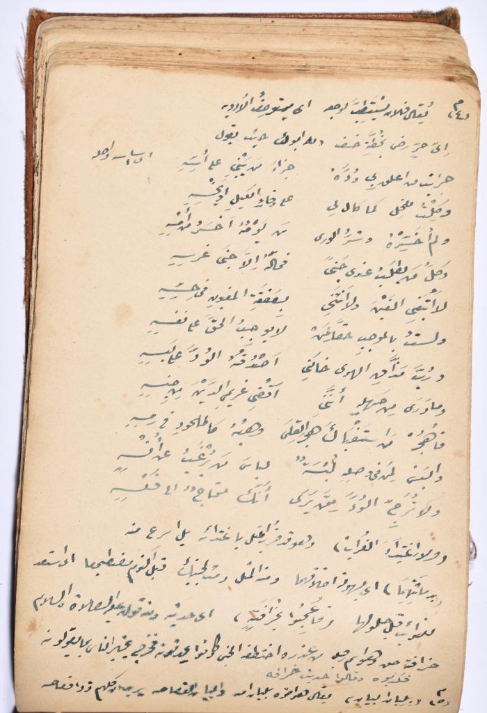 كتاب سِحر أسود