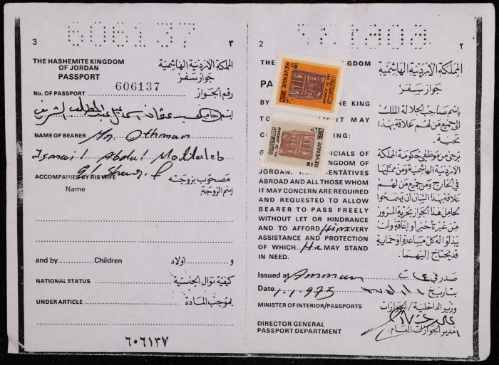 جواز سفر صادر عن المملكة الأردنية الهاشمية باسم عثمان الشريف، 1 كانون الثاني 1975 