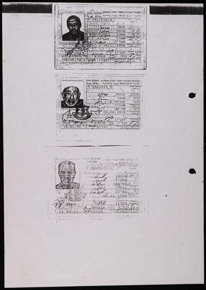 Land Sale Agreement, Hebron, 12 July 1972