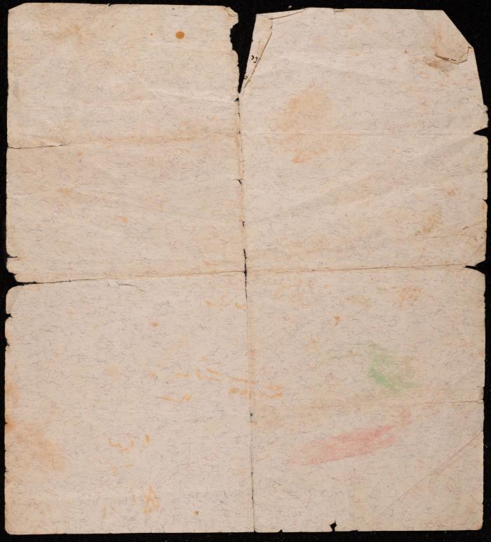 Birth Registration Certificate for Hafeth Shawar, Hebron, 19 November 1955
