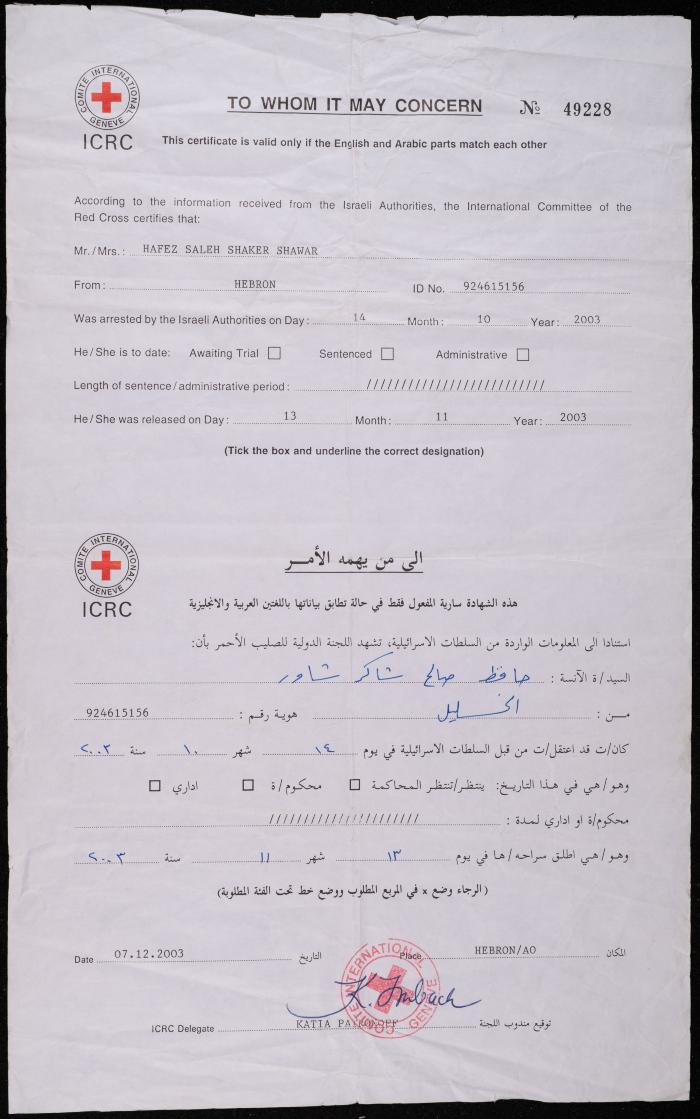 An Arrest Certificate by the International Committee of the Red Cross for Hafeth Shawar, Hebron, 2003