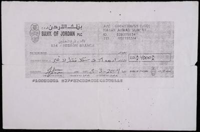 A Cheque by the Bank of Jordan for Hasan Sunnuqrot, Hebron, 2004 