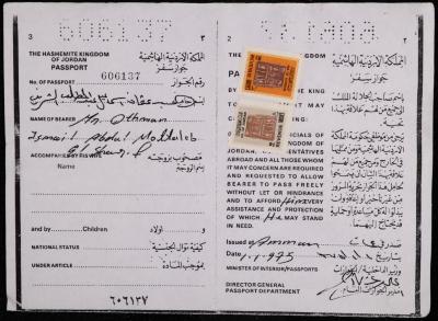 جواز سفر صادر عن المملكة الأردنية الهاشمية باسم عثمان الشريف، 1 كانون الثاني 1975 