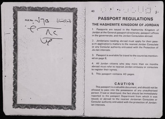 A Passport by the Hashemite Kingdom of Jordan for Salah Shawar, 24 August 1982 