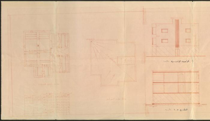 Building Permit Application for Mohammad Zghayyer, Hebron, 7 December 1980