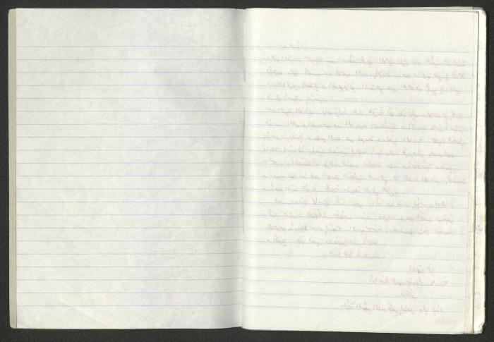 A Prison Booklet for Nidal abu Aker, 2004
