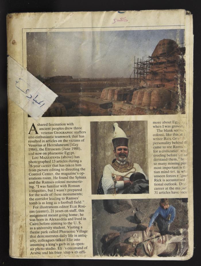"Principles of the Fatah Movement", a Prison Log