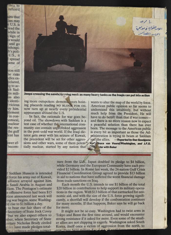 "National Security Against Zionist Security", a Prison Log