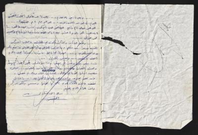 كراسة سجن تحوي قصائد وخواطر