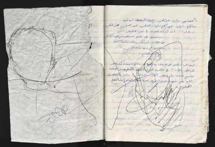 كراسة سجن تحوي قصائد وخواطر