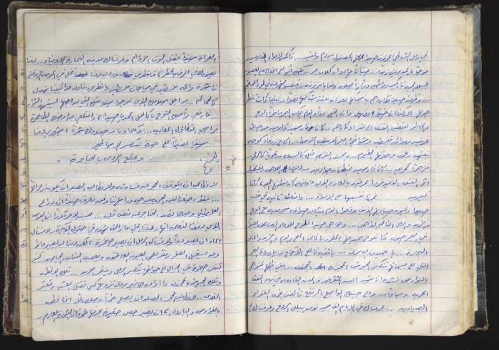A Prison Log by the Fatah Movement in the Hebron Centralized Prison