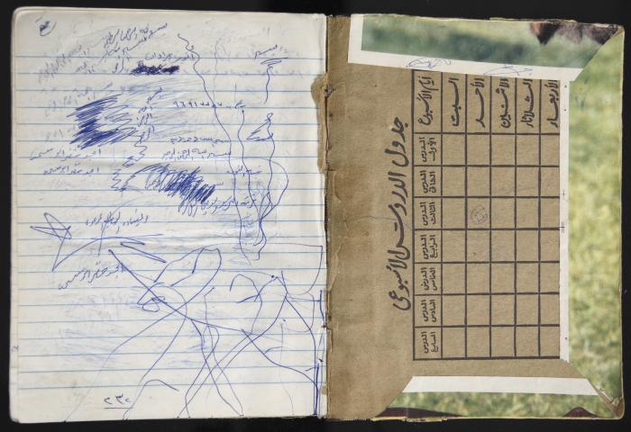 A Prison Log Belonging to Anwar Jaradat