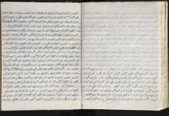 A Prison Log Belonging to Anwar Jaradat