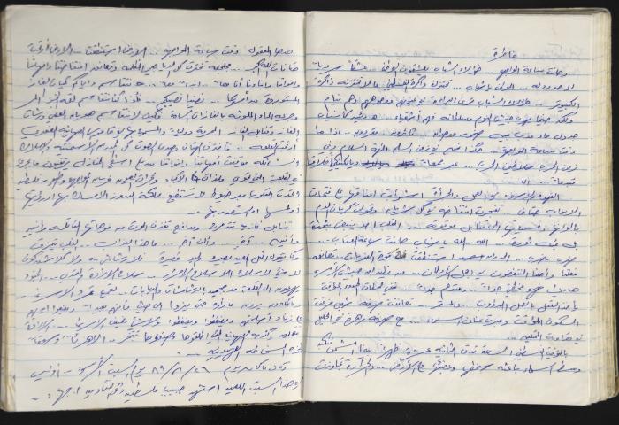 A Prison Log Belonging to Anwar Jaradat